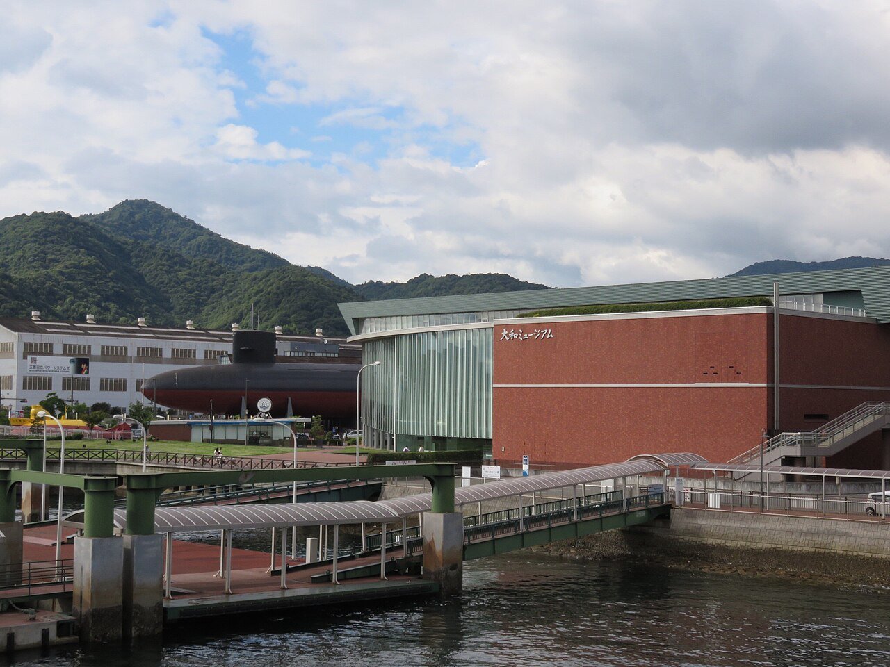 Yamato Museum Exterior.jpg